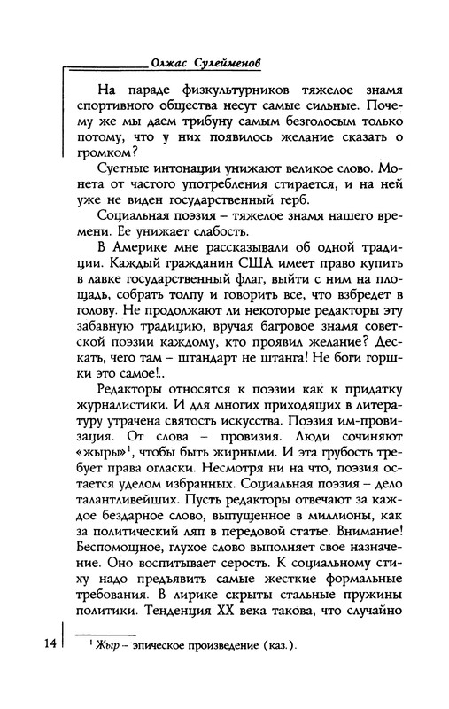 p0015