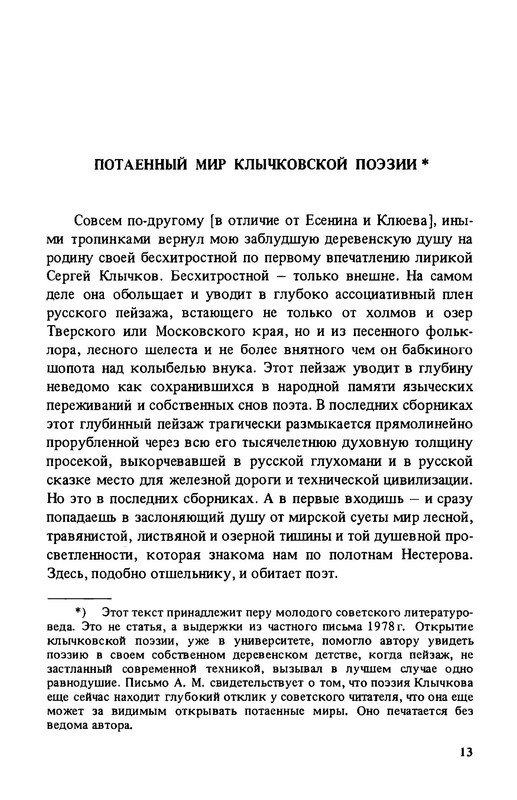 p0014
