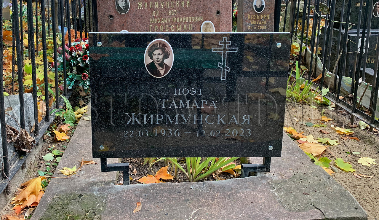 zhirmunskaya-ta