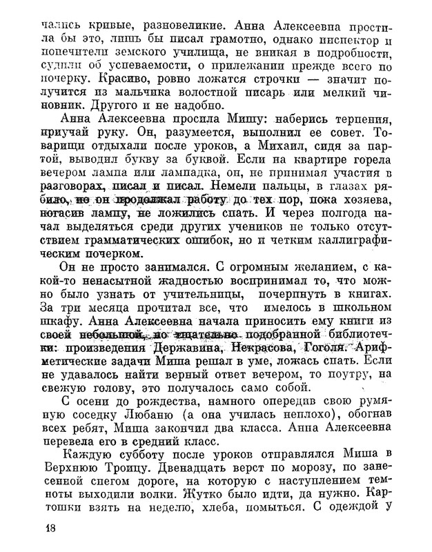 p0019