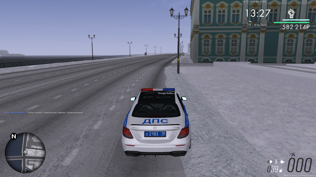 mta screen 2025 12 16 00 38 07