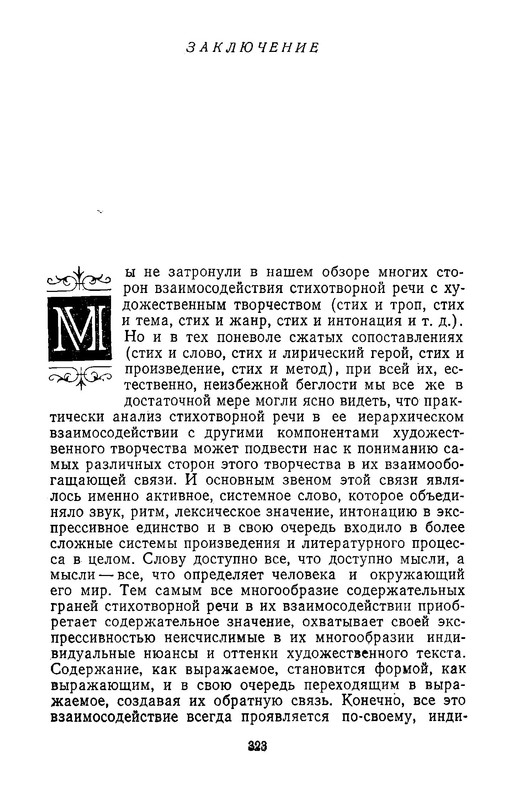 p0018