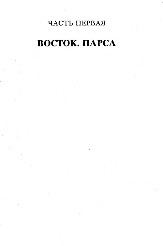 p0013