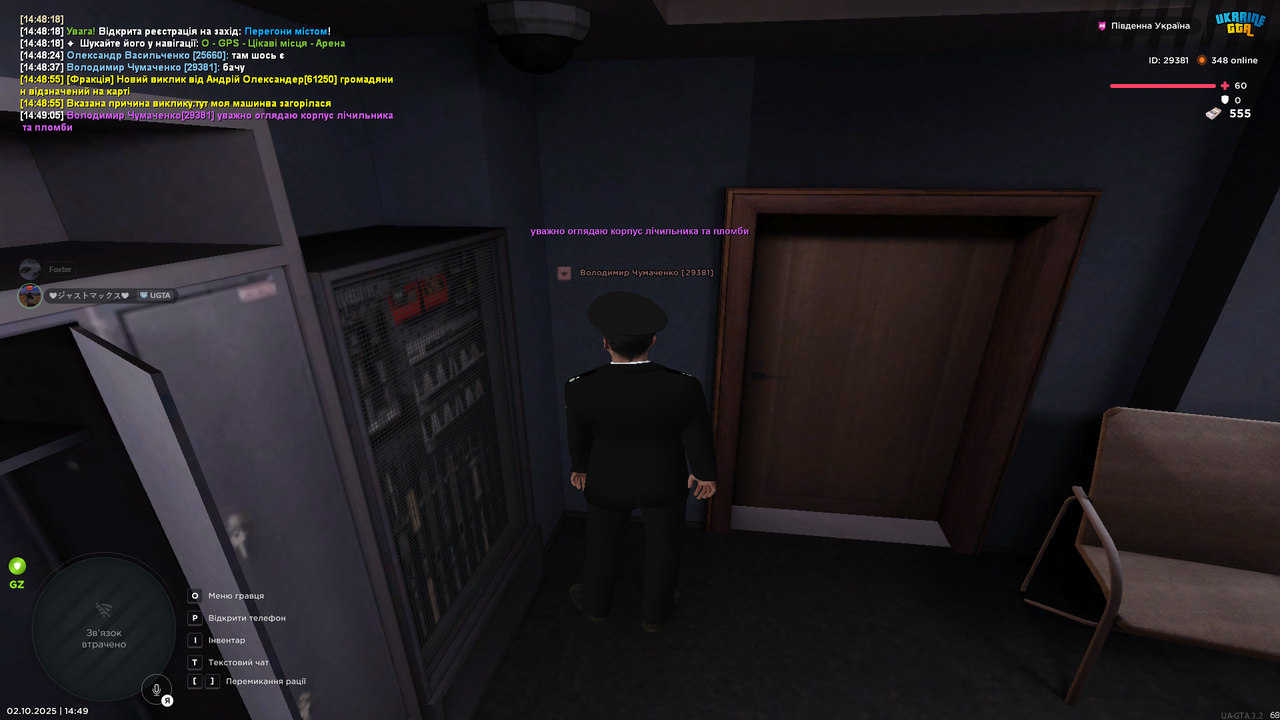 Снимок экрана (4182)