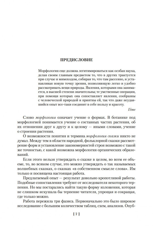 2-page-0005