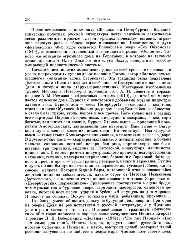 p0244