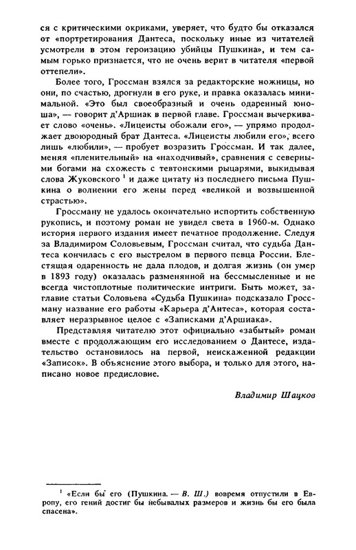 p0010