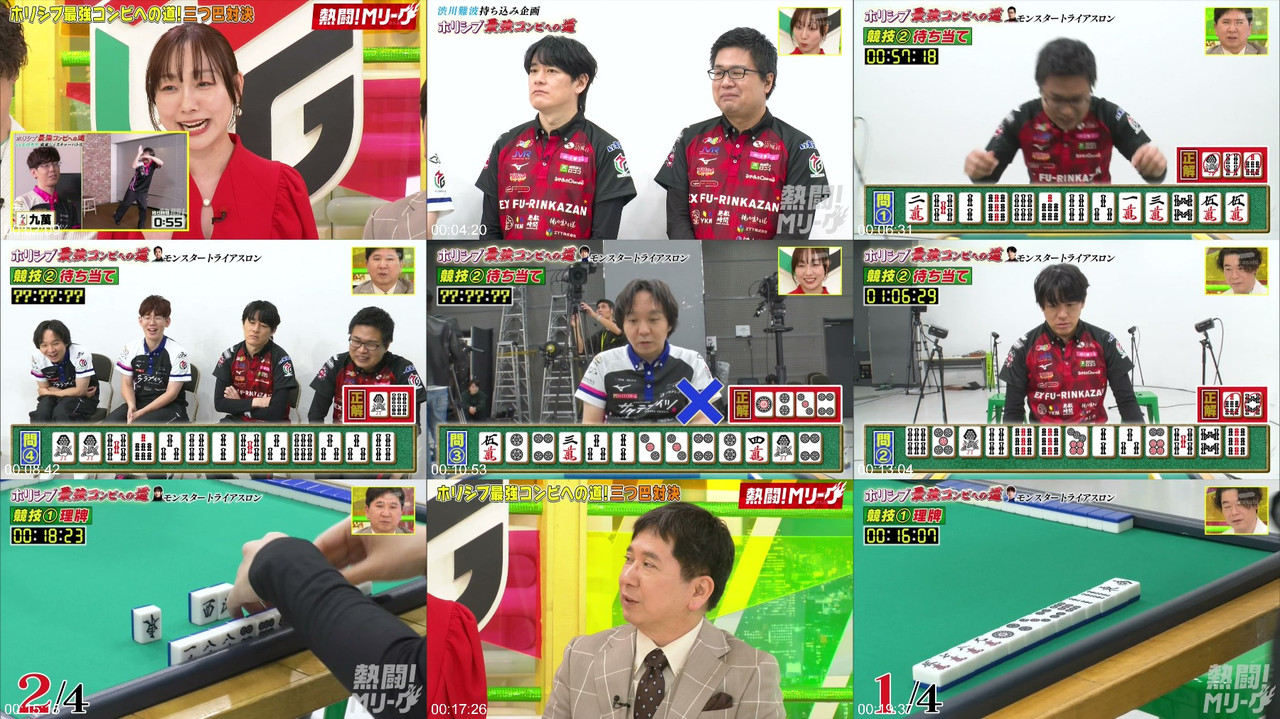 SKE48 260531 Nettou! M League 須田亜香里 プレビュー画像 | SKE48 260531 Nettou! M League Suda Akari Preview Screenshot