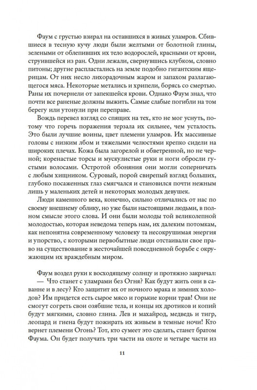 2-page-0010
