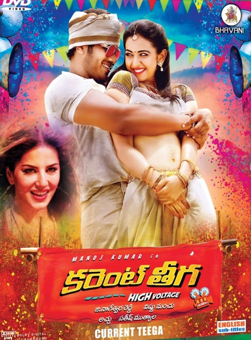 Movie Poster