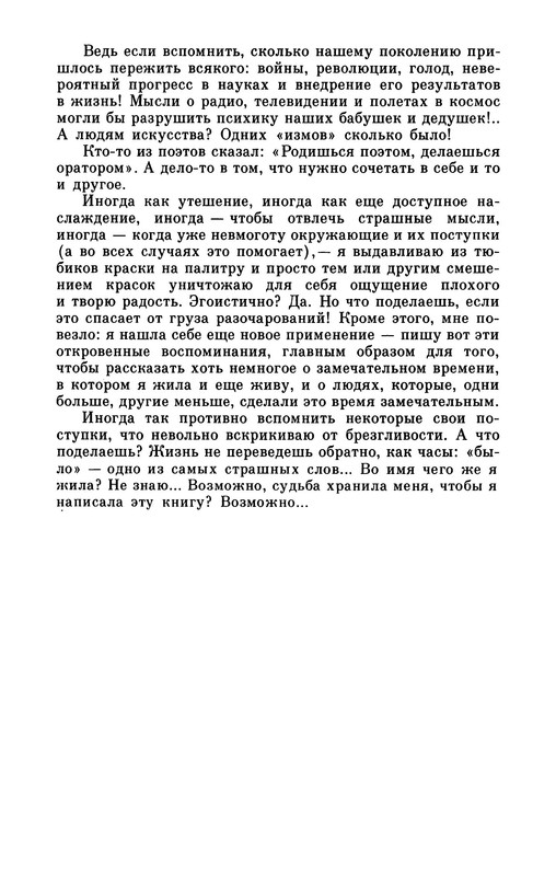 p0021