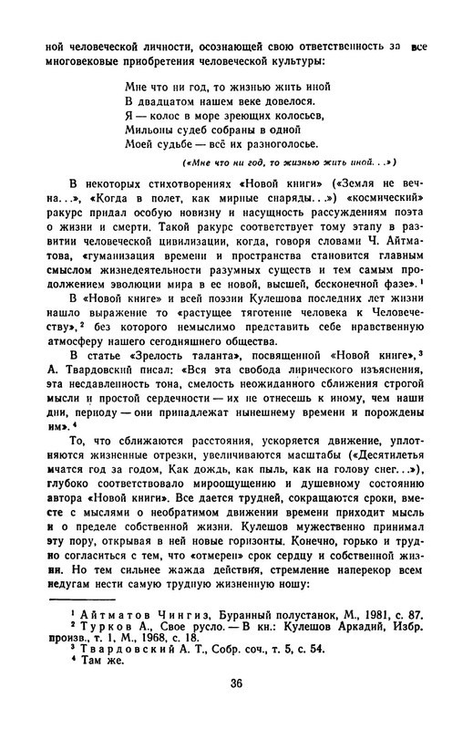 p0039