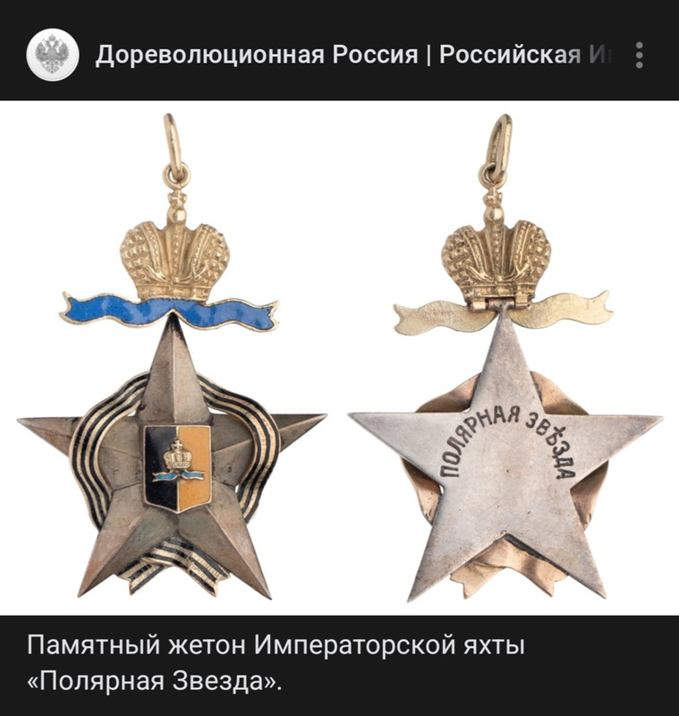 Screenshot 20251102 181147 VK