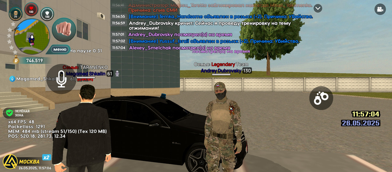 Screenshot_2025-05-26-11-57-06-235_com.liverussia.cr