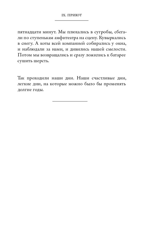 2018-324-365-page-0041