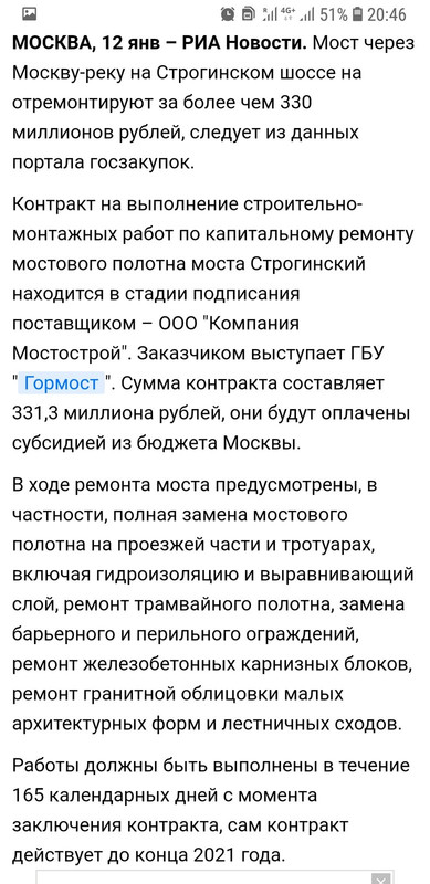 Screenshot_20210426-204604_Chrome