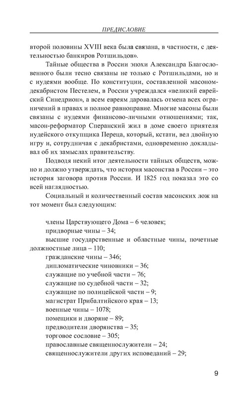 p0010