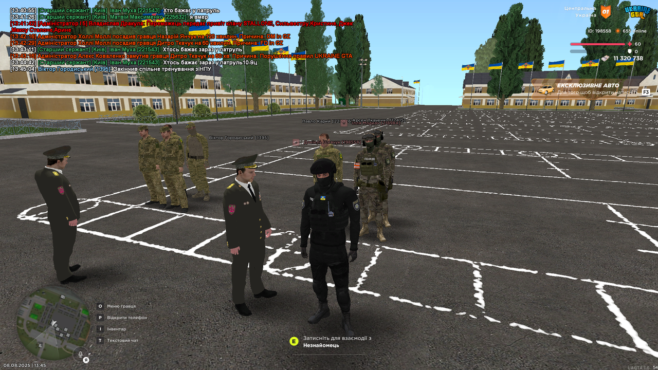 UKRAINE GTA 08.08.2025 13_45_08