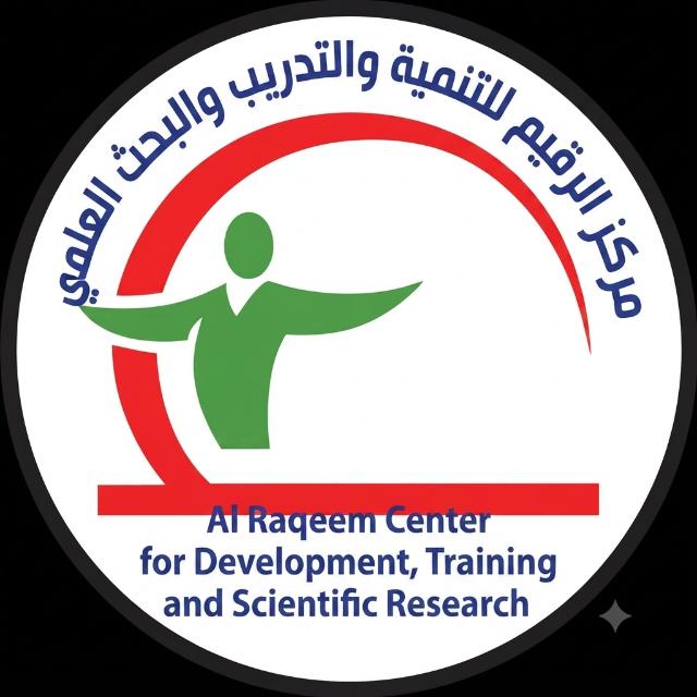 شعار مركز الرقيم