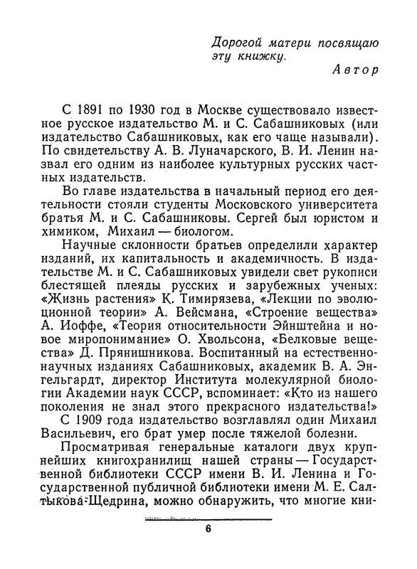 p0008