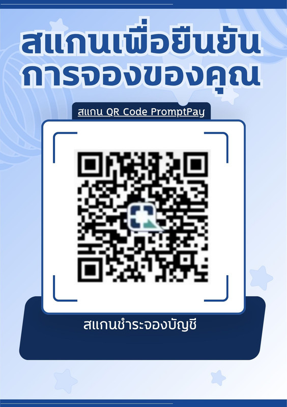 Payment QR