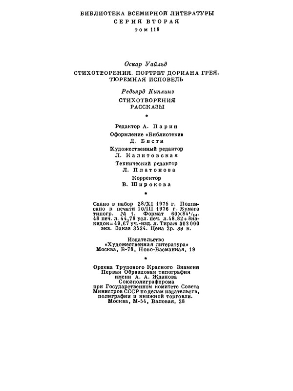 p0802
