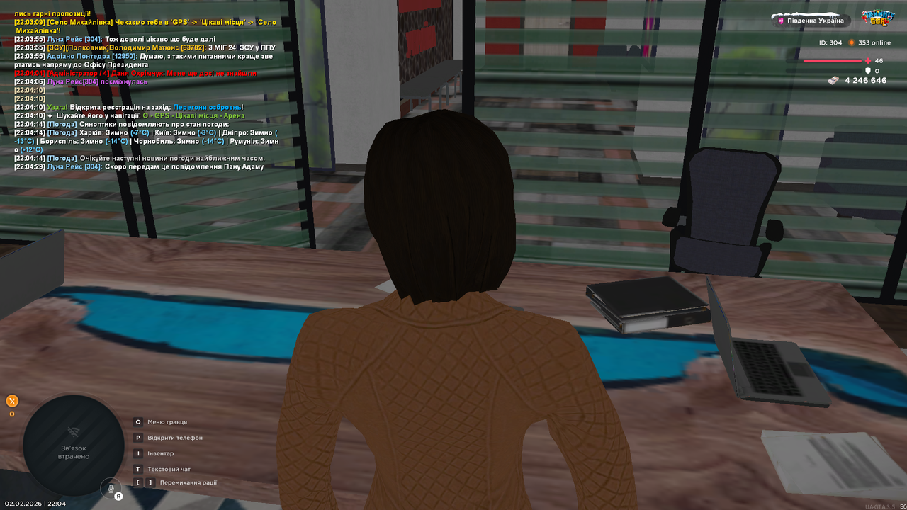 UKRAINE GTA 02 02 2026 22 04 42 (1)