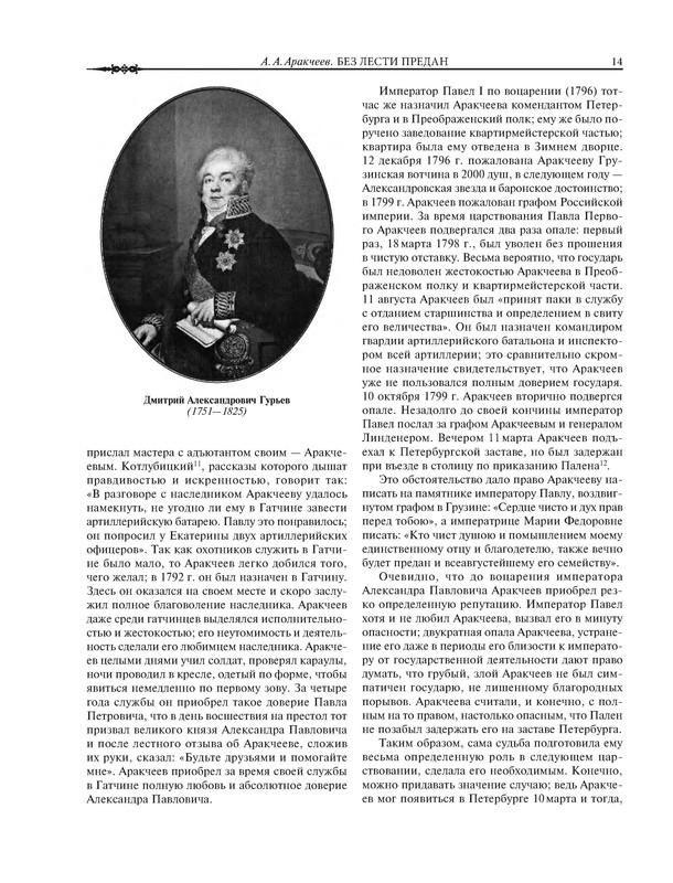 p0014