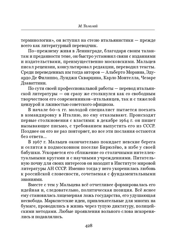 page-0055