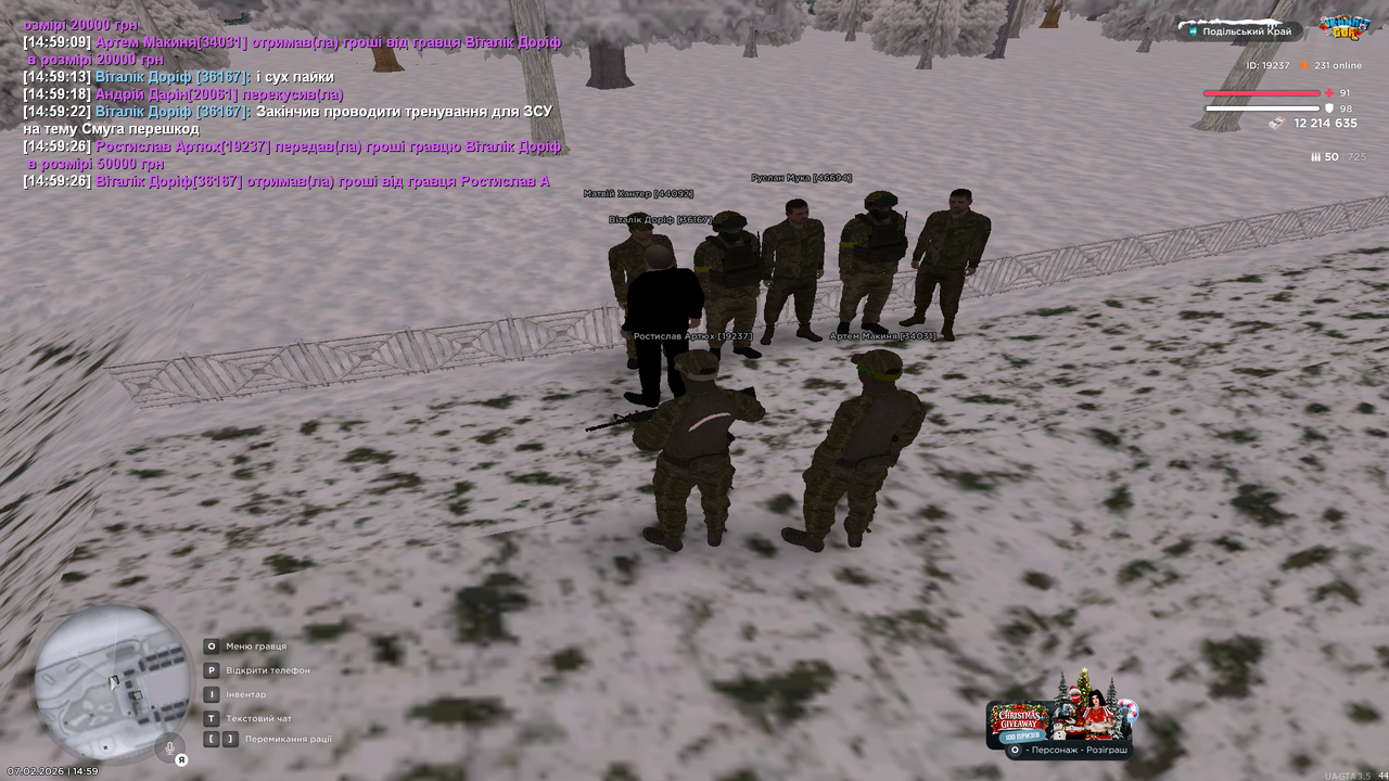 Знімок екрана (208)