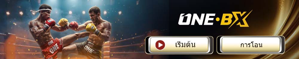 ONE มวยไทย แบนเนอร์