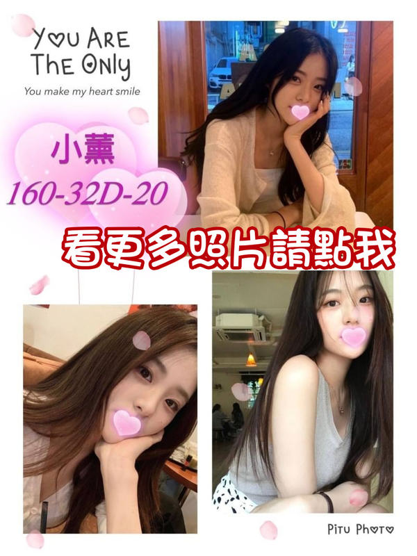 高雄外約