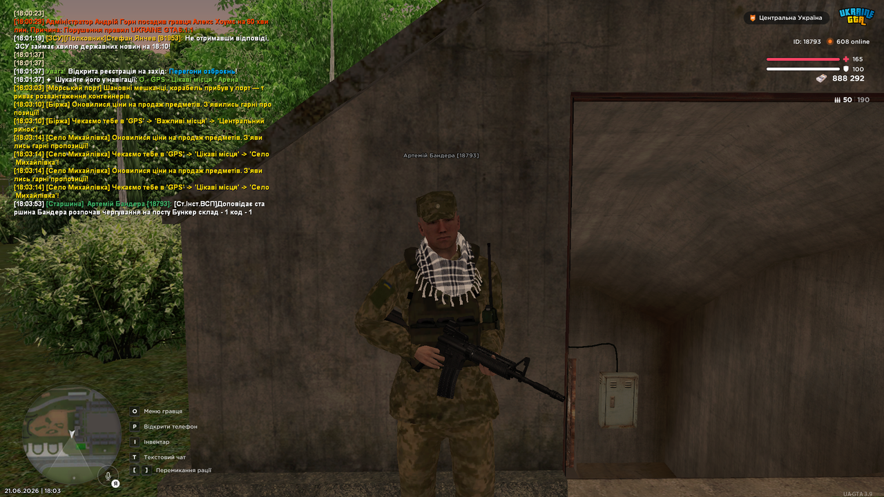 Screenshot (395)