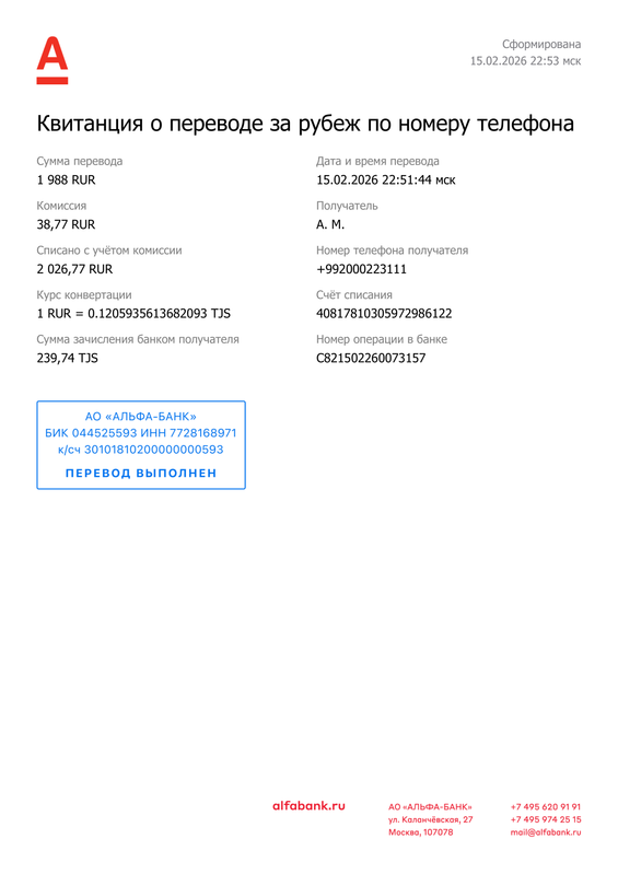 2 5228929744359169980