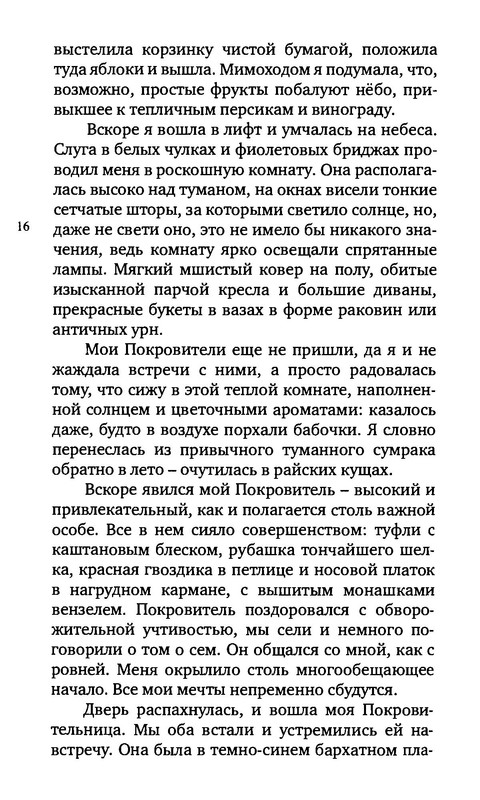 p0014