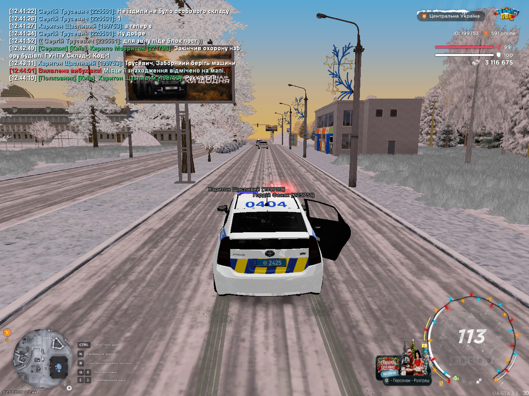 mta screen 2026 01 02 12 44 43