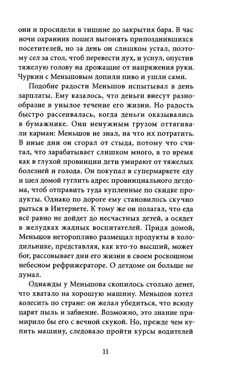 p0012