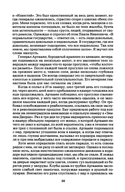 p0030