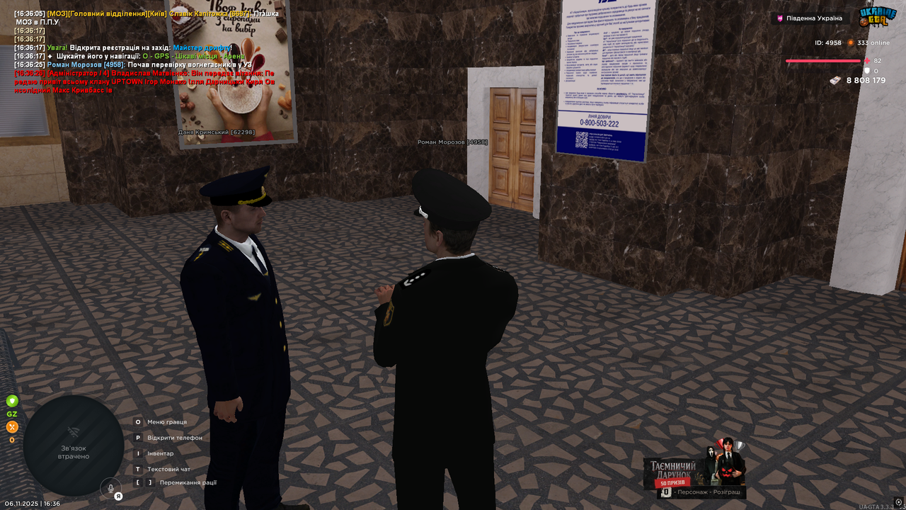 UKRAINE GTA 06 11 2025 16 36 28