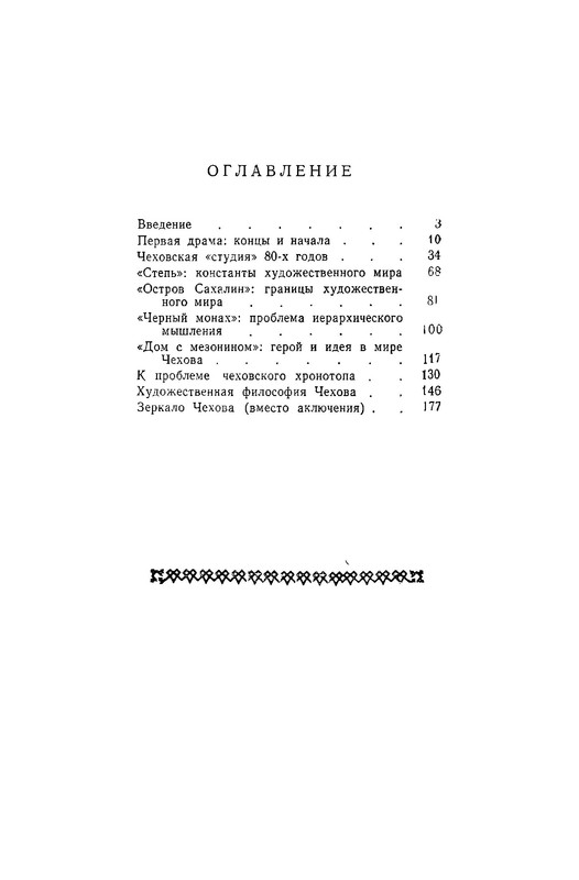 p0016