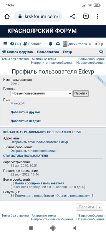 Screenshot_2023-06-22-16-47-20-159_com.android.chrome