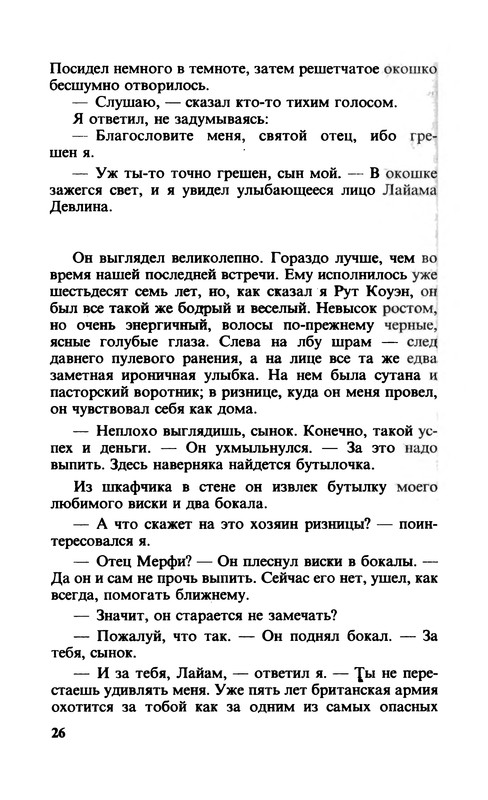 p0027