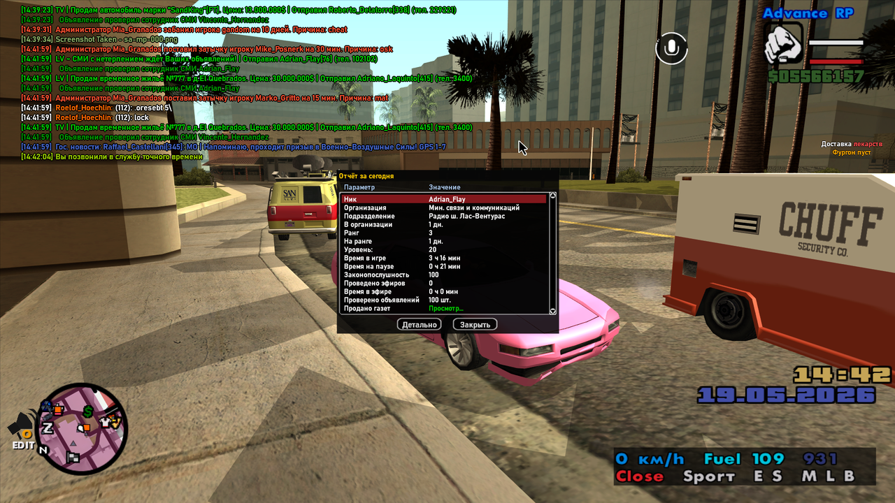 Screenshot 2026 05 19 14 42 07