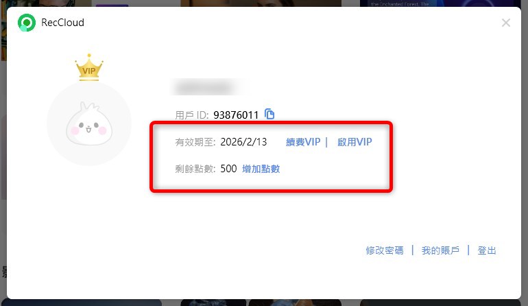 2025-02-13-09h44-29