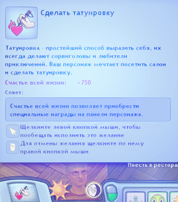TS3-W-2025-01-04-17-02-26.jpg