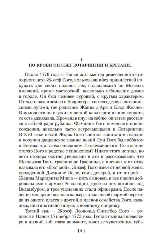 1-page-0009