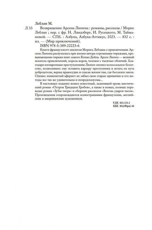 2-page-0019