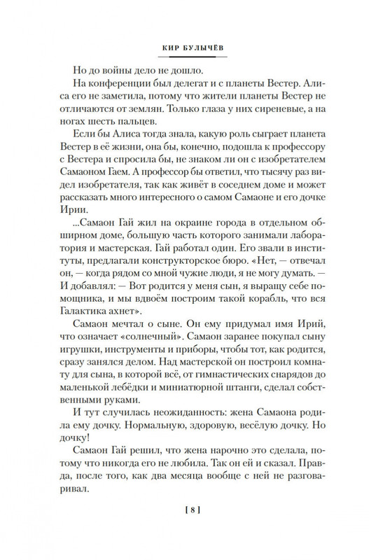 2-page-0006