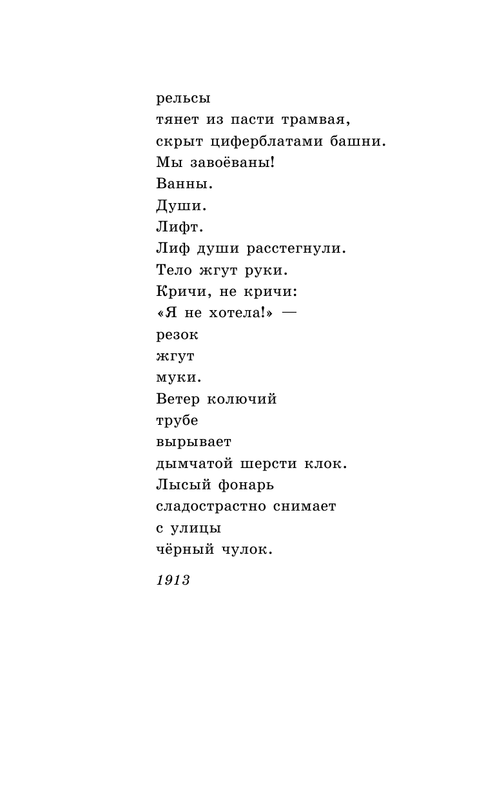 ASE000000000865134-12