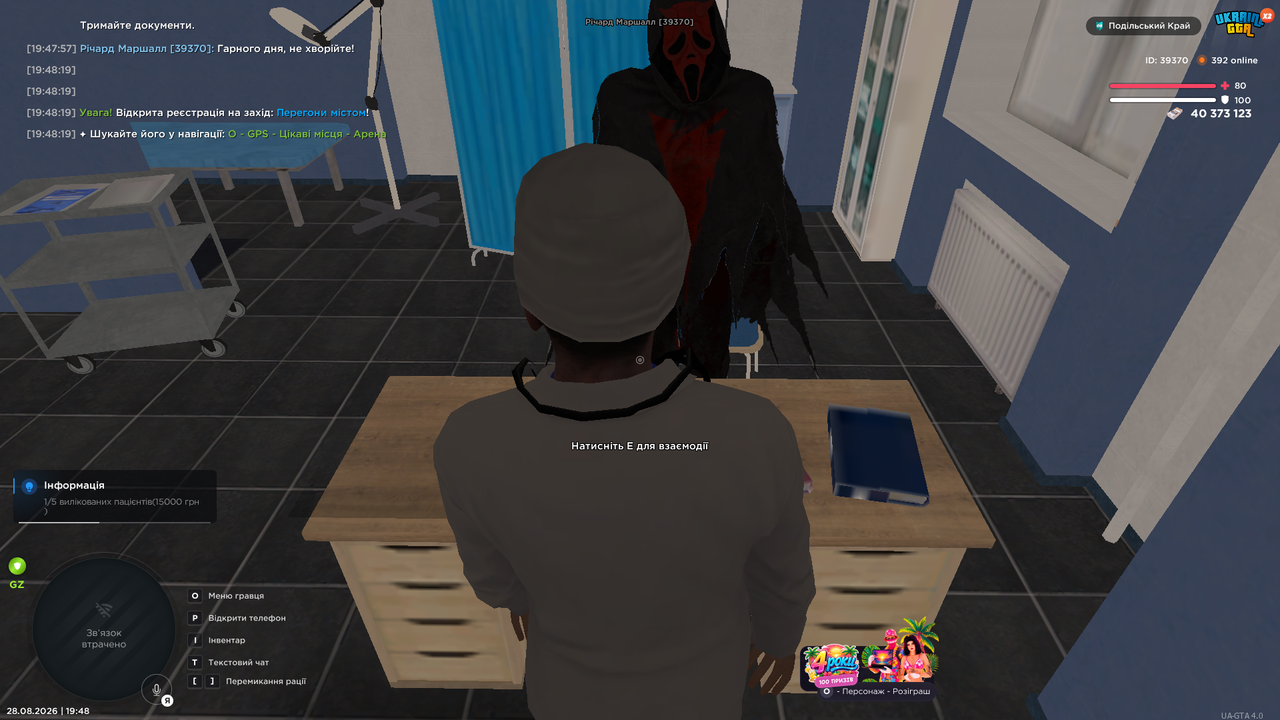 UKRAINE GTA 28 08 2026 19 48 27